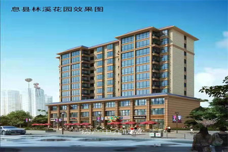 港基山水茗筑3室2厅1卫65万120.34m2出售